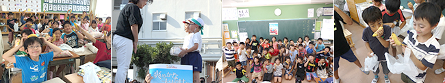 神奈川・横浜市立白根小学校からのイベントレポート！【2015イベント協賛当選校】