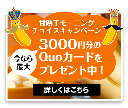 バナナは太る は間違い 専門家に聞く バナナの糖質やカロリー バナナは太る は間違い 専門家に聞く バナナの糖質やカロリー