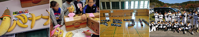 鳥取・米子市立加茂小学校からのイベントレポート！【2016イベント協賛当選校】