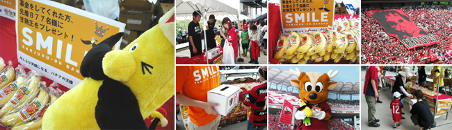 震災復興チャリティ－イベント「SMILE AGAIN」を、バナナでサポート！