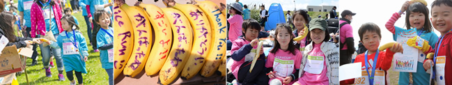 PARACUP2014～世界の子どもたちに贈るRun～を、バナナでサポート！