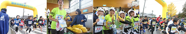 復活の道しるべ 陸前高田応援マラソン2015を、バナナでサポート！