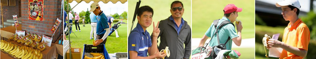 2018 トヨタジュニアゴルフワールドカップ Supported by JALを、バナナでサポート！