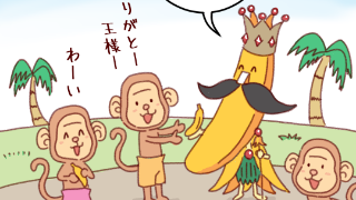 第7話『GP現る！』