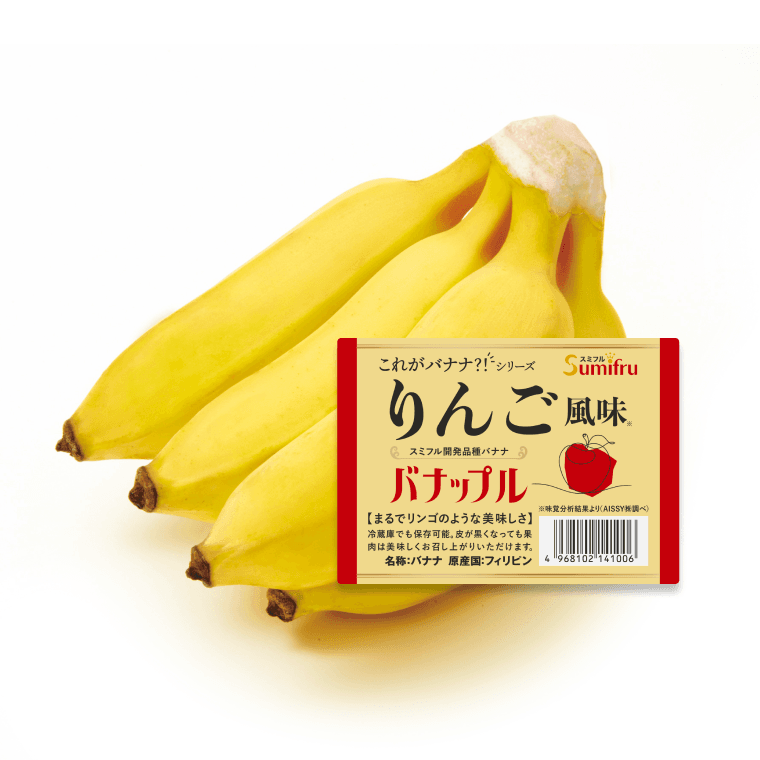 ばななざるページ 商品情報｜商品一覧_バナナ