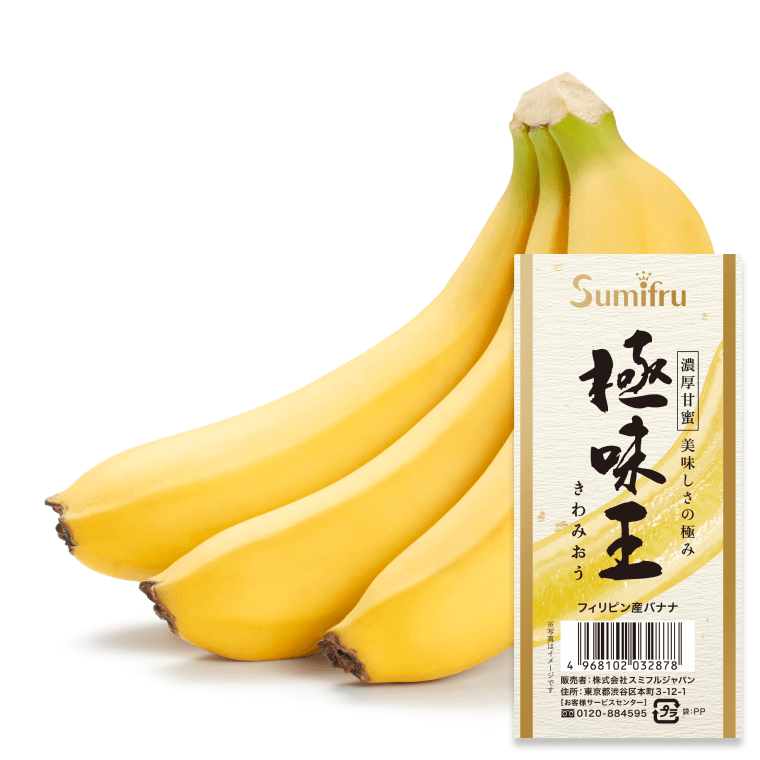 ばななざるページ 商品情報｜商品一覧_バナナ