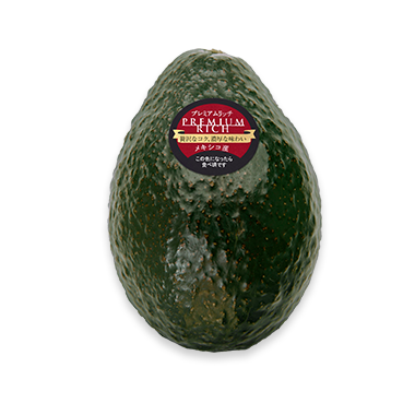 プレミアムリッチアボカド