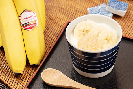 甘熟王だからもっと美味しい バナナヨーグルトのススメ バナナのおいしい食べ方 バナナはスミフル