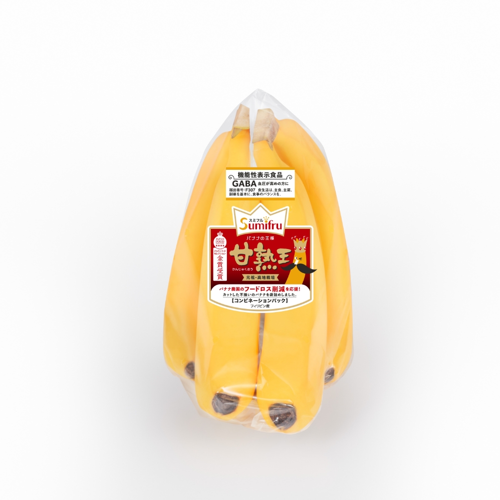甘熟王バナナ コンビネーションパック｜機能性表示食品のバナナ｜バナナはスミフル